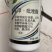植克40%苯甲吡唑酯100克苯醚甲环唑吡唑醚菌酯白粉病蔓