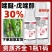 正品30%唑醚戊唑醇吡唑醚菌酯抗性辣椒蔬菜炭疽病专用杀