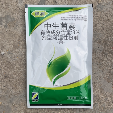 鲜润3%中生菌素100克青枯病黄瓜细菌性角斑病杀菌剂
