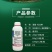 20%溴氰吡虫啉溴氰菊酯抗性蚜虫专用桃蚜桃树腻虫蔬菜杀虫
