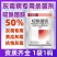 50%啶酰菌胺灰霉病专用杀菌剂抗性灰霉病菌核药葡萄果树