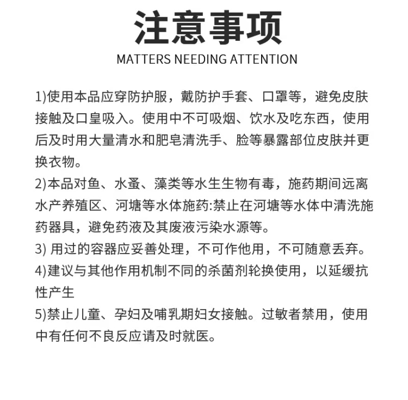 50%啶酰菌胺灰霉病专用杀菌剂抗性灰霉病菌核药葡萄果树