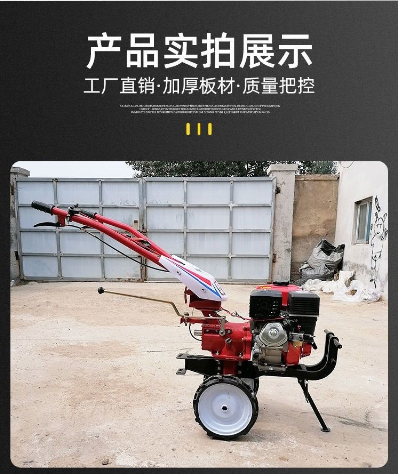 170汽油两驱直连微耕机自走式家用小型微耕机旋耕除草