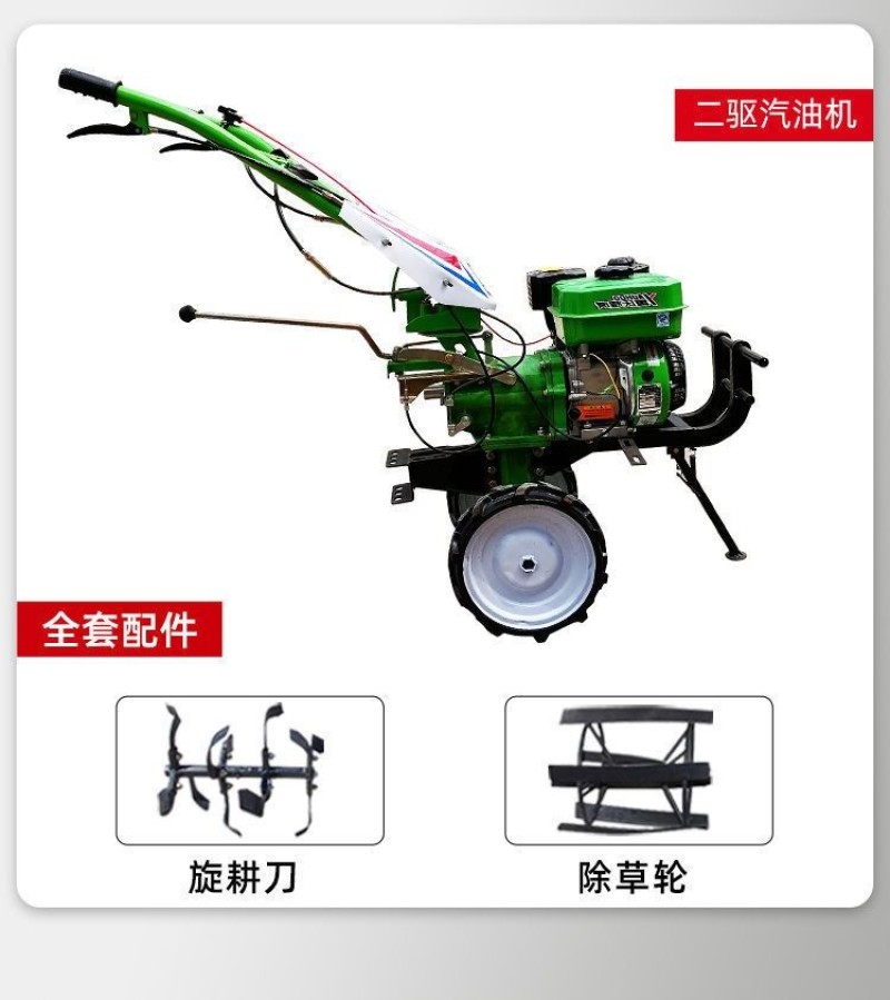 170汽油两驱直连微耕机自走式家用小型微耕机旋耕除草
