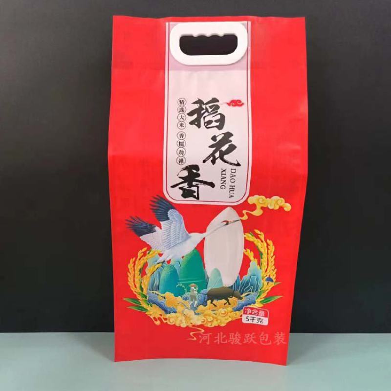 大米包装袋A大米彩印袋A大米塑料复合袋A手提扣大米包装袋