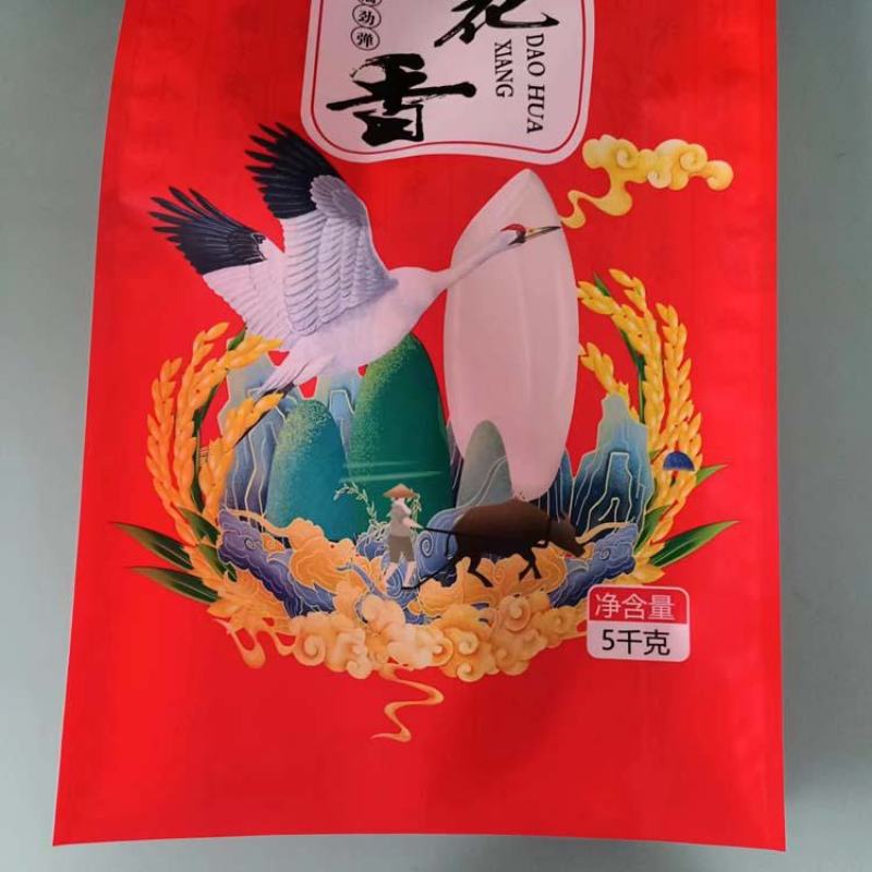 大米包装袋A大米彩印袋A大米塑料复合袋A手提扣大米包装袋