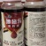 晋德威喷乐施