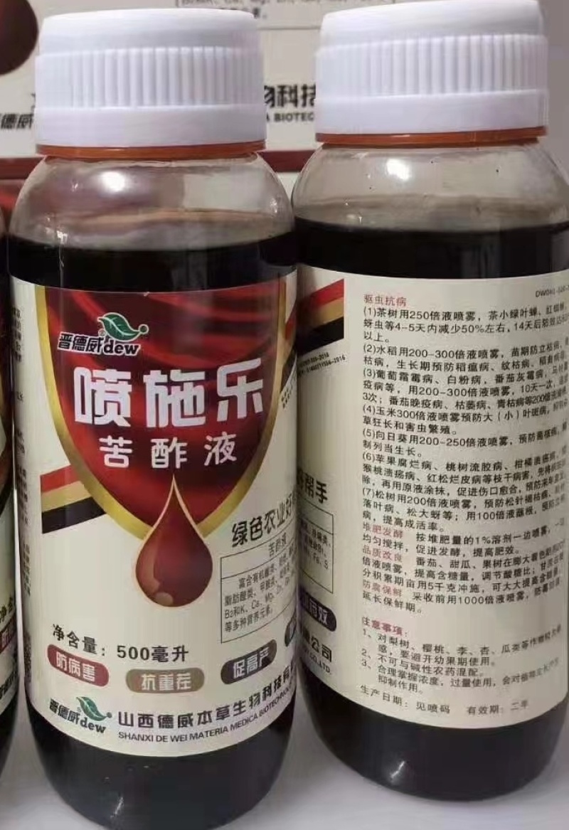 晋德威喷乐施