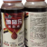 晋德威喷乐施