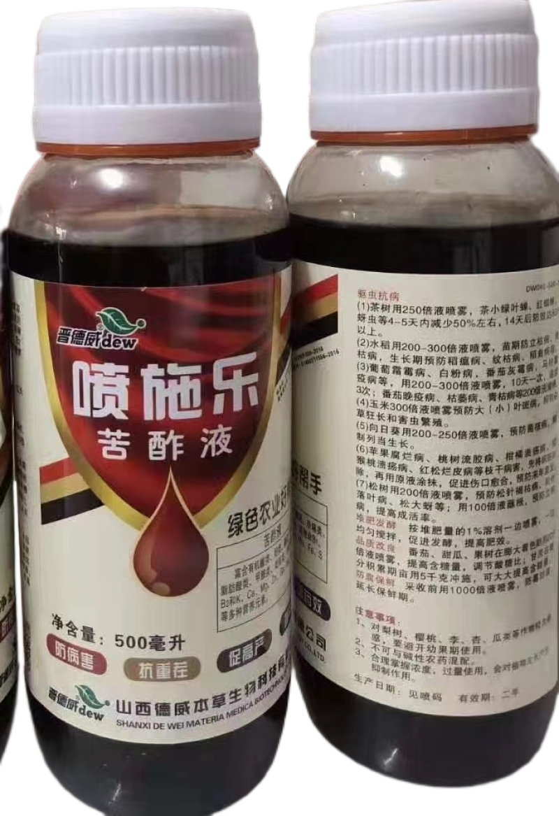 晋德威喷乐施