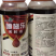 晋德威喷乐施