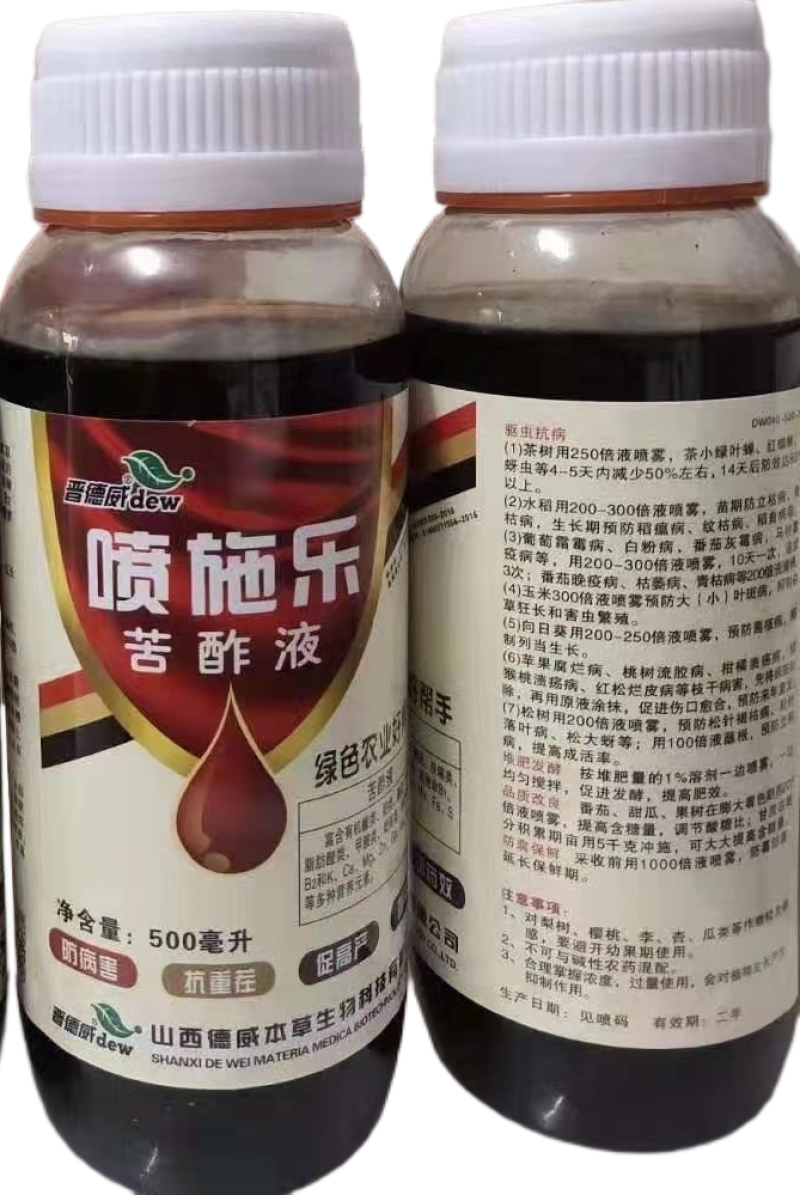 晋德威喷乐施