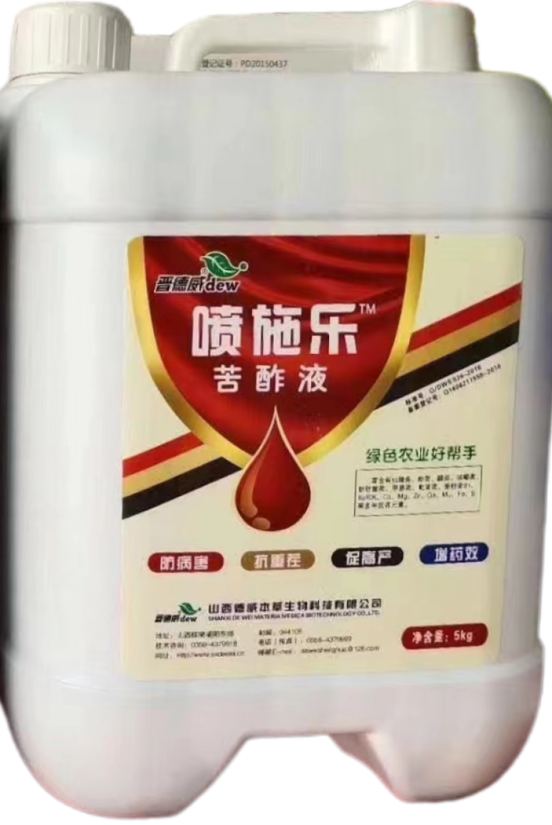 晋德威喷乐施