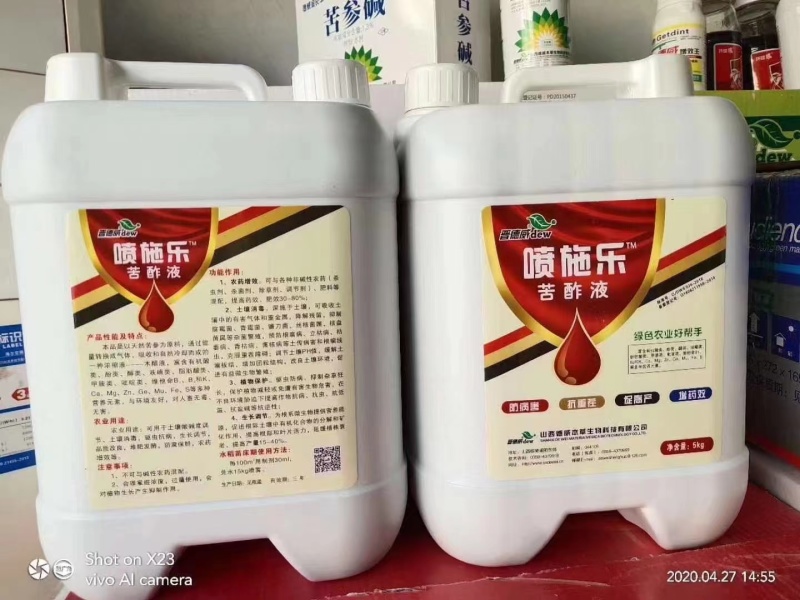 晋德威喷乐施