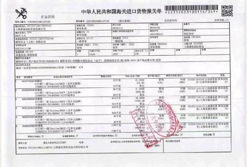 进口智利车厘子，正宗产新鲜一手货源充足