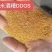玉米酒槽适用于牛羊猪鸡鸭等各类饲料加工可直接饲喂