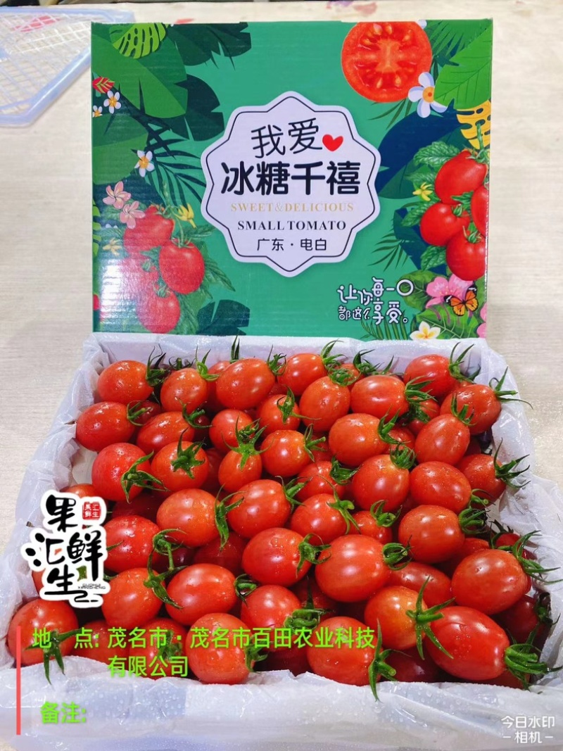 电白千禧专业对接超市，电商供货B2B一件代发