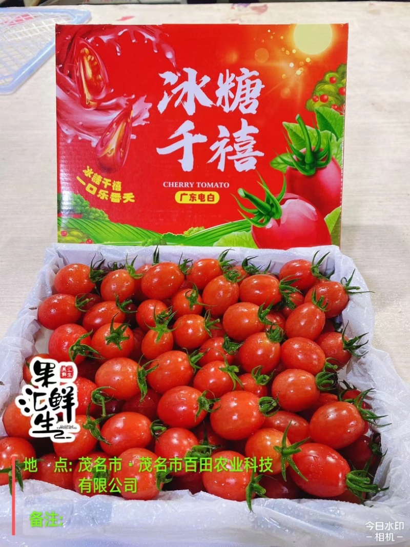 电白千禧专业对接超市，电商供货B2B一件代发