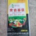 【热卖】育苗土，基质，营养土，育苗旺苗子壮，保质保量！