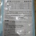 大l量元素水溶肥料，18-18-18平衡肥，磷酸二氢钾