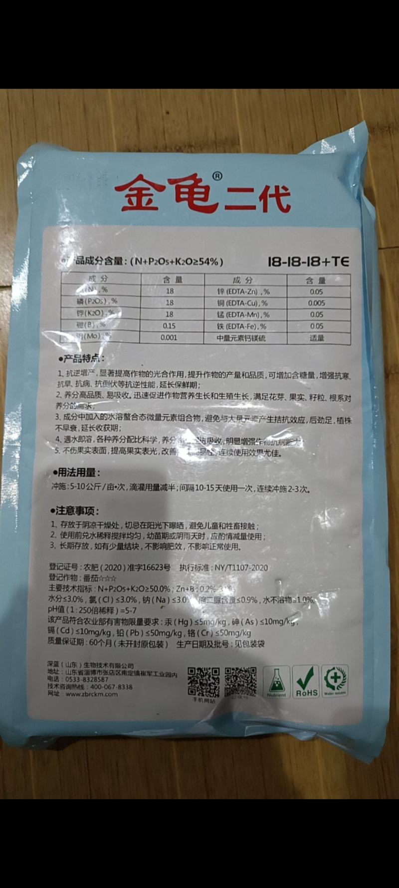 大l量元素水溶肥料，18-18-18平衡肥，磷酸二氢钾