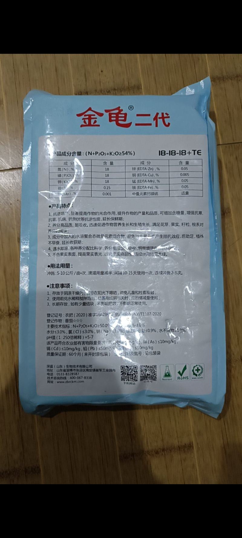 大l量元素水溶肥料，18-18-18平衡肥，磷酸二氢钾