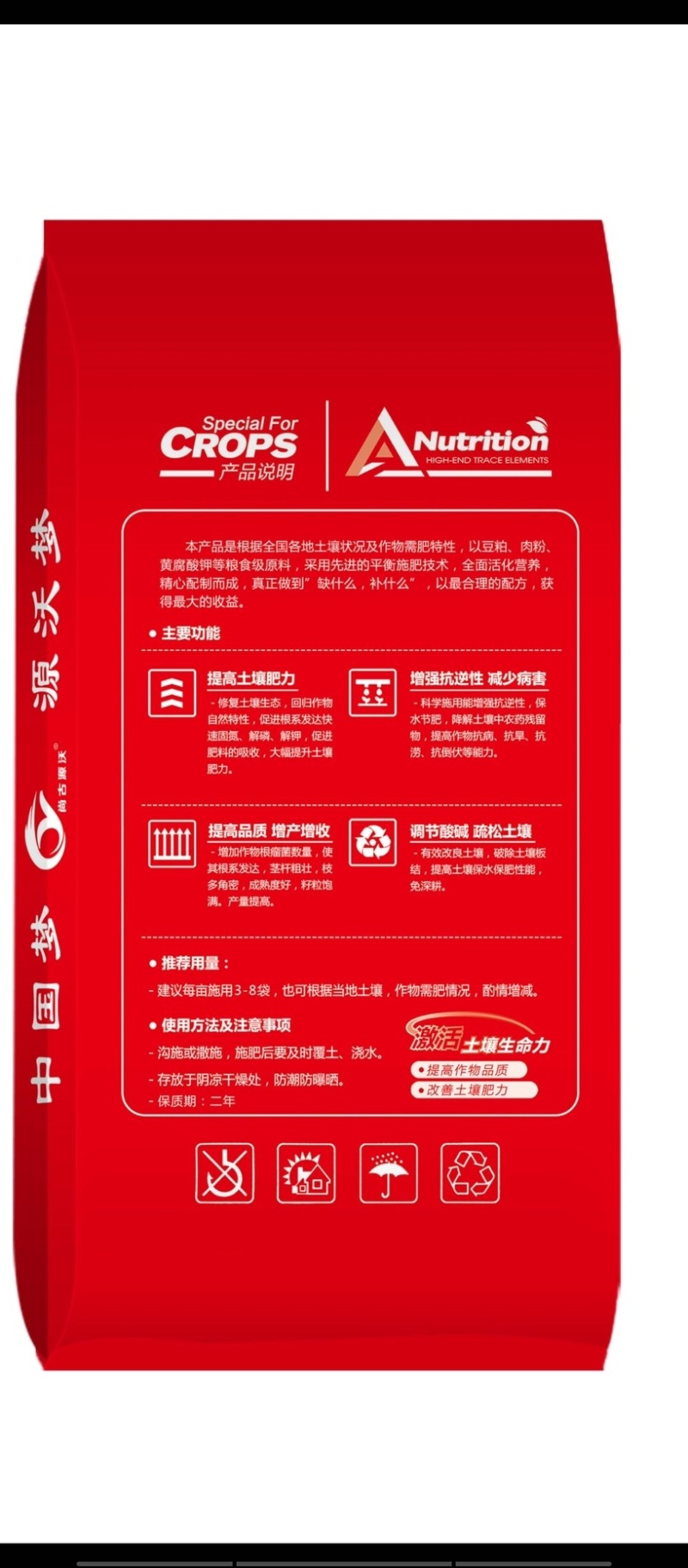生物有机肥柱状，肉粉原料，易吸收，易分解给土