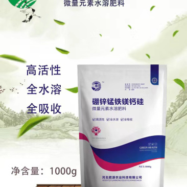 硼，锌，锰，铁，镁，钙，硅微量元素水溶肥料