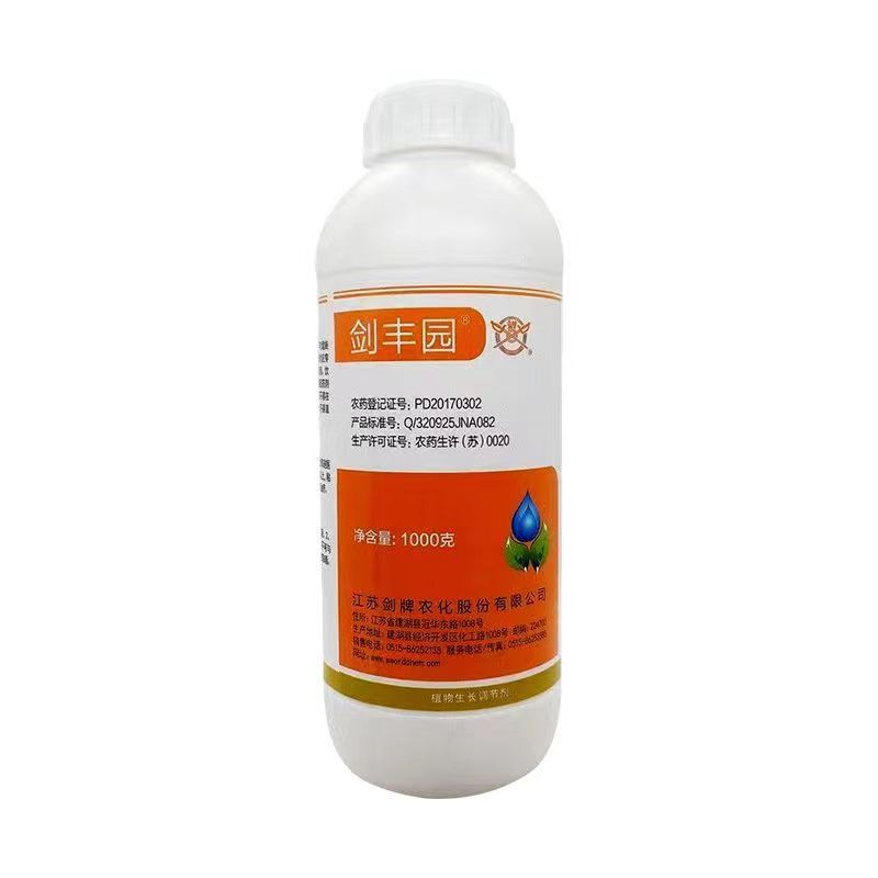 剑牌剑丰园10%烯效唑挫农药矮化剂防徒长果树植物控旺生