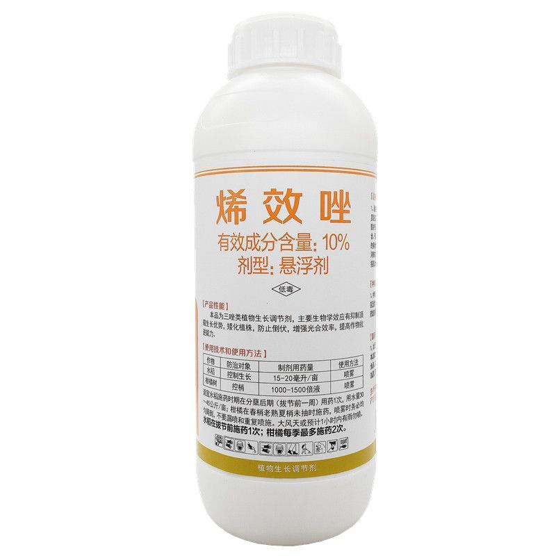剑牌剑丰园10%烯效唑挫农药矮化剂防徒长果树植物控旺生