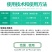剑牌剑丰园10%烯效唑挫农药矮化剂防徒长果树植物控旺生