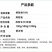 剑牌剑丰园10%烯效唑挫农药矮化剂防徒长果树植物控旺生