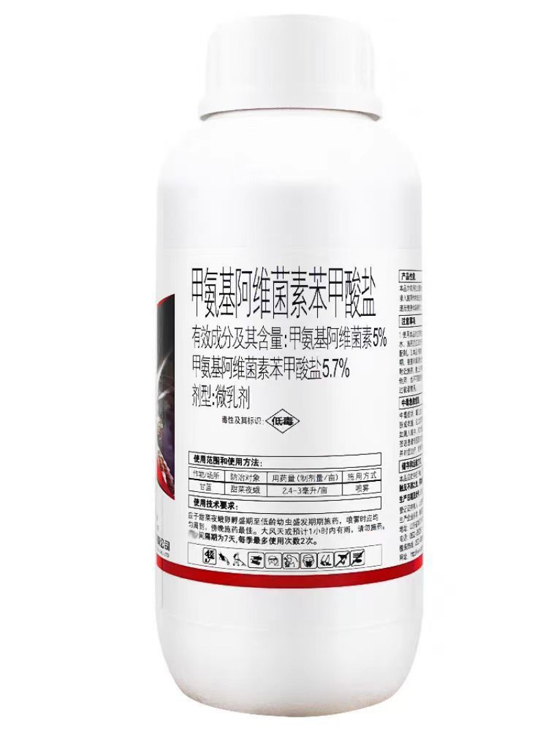 东升5%甲维盐甲基阿维菌素苯甲酸盐甘蓝甜菜夜蛾农药杀虫剂