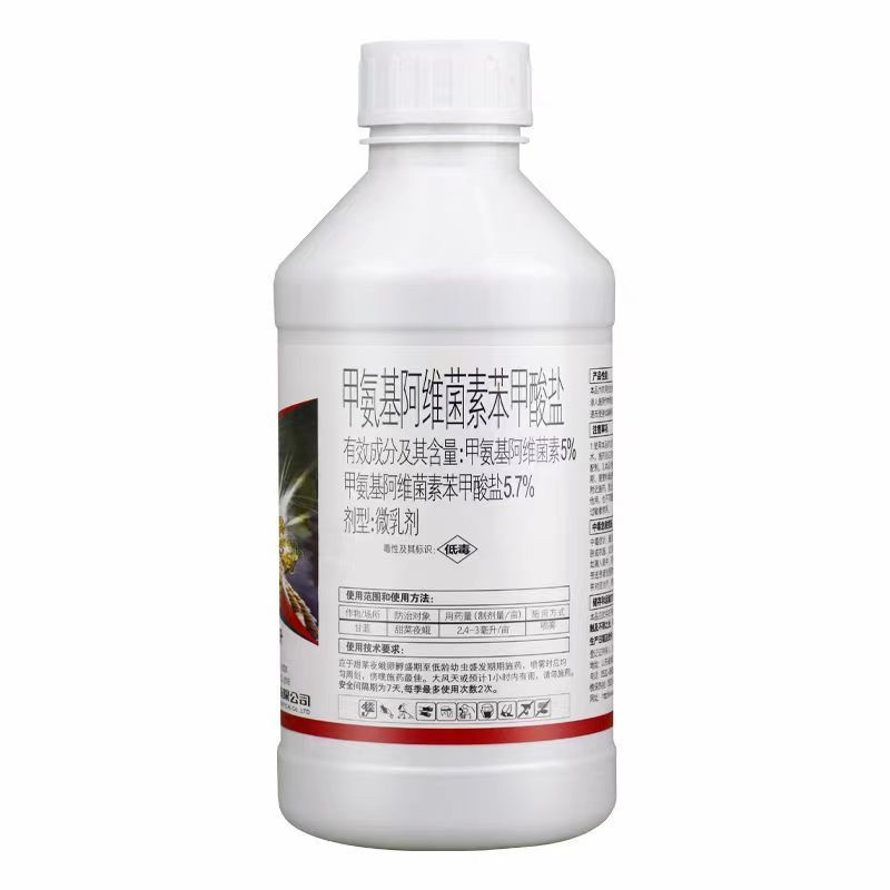 东升5%甲维盐甲基阿维菌素苯甲酸盐甘蓝甜菜夜蛾农药杀虫剂