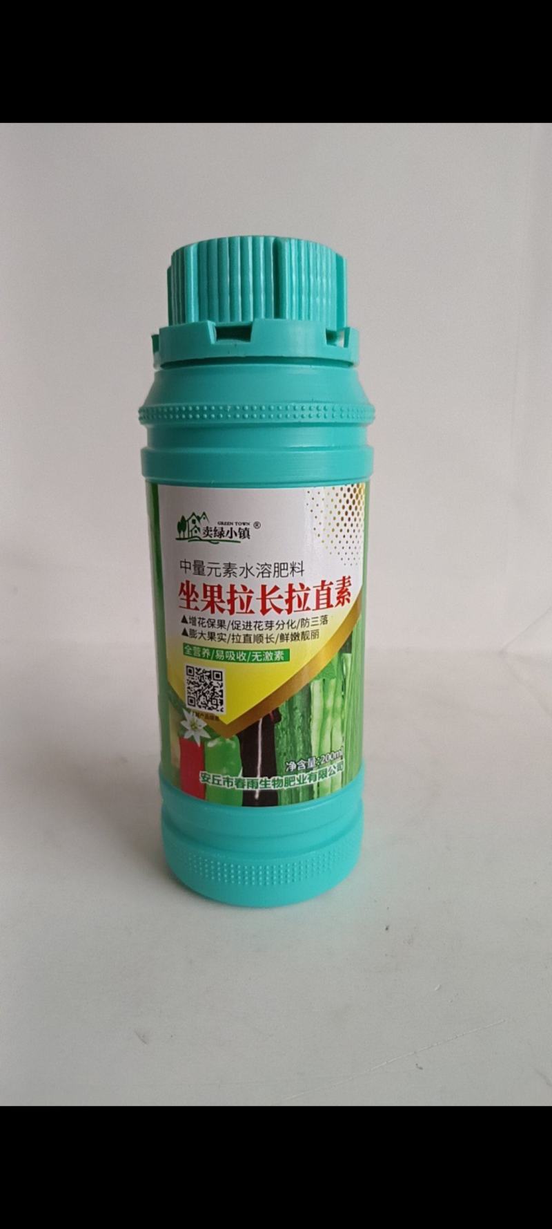 坐果拉长拉直素增花保果防三落膨果拉直顺长增产增收。