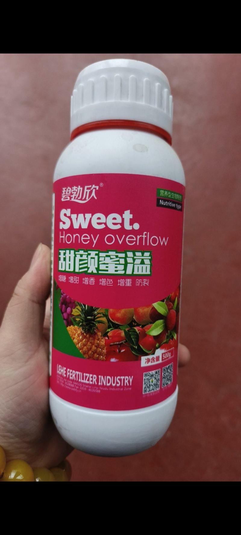 甜颜蜜溢果蔬增甜剂草莓葡萄苹果柑橘提高甜度着色上色