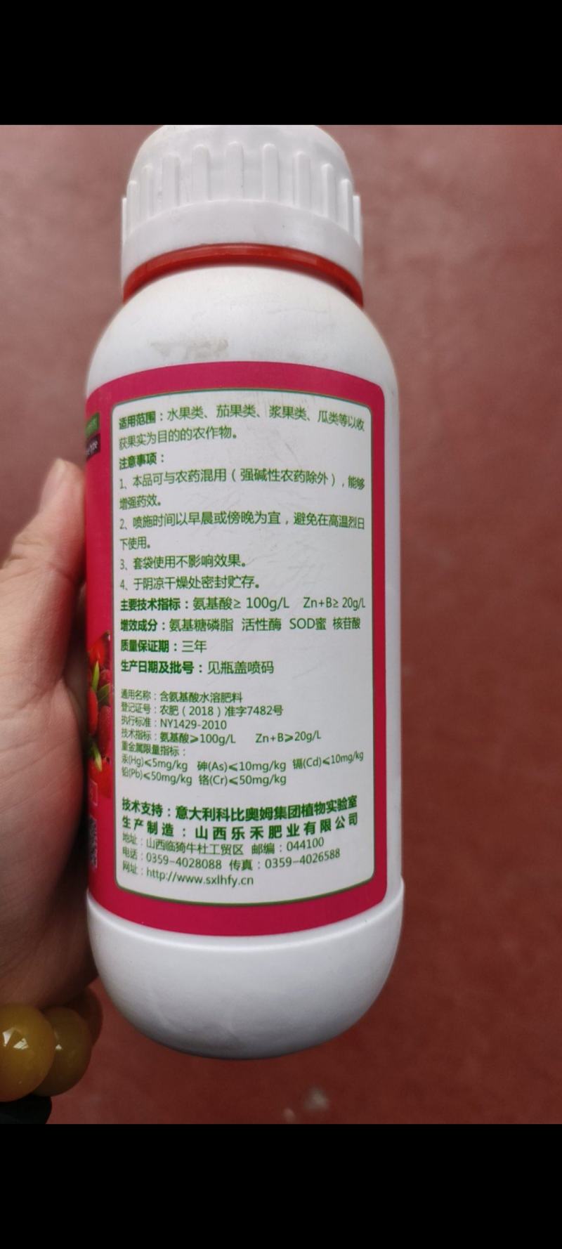 甜颜蜜溢果蔬增甜剂草莓葡萄苹果柑橘提高甜度着色上色