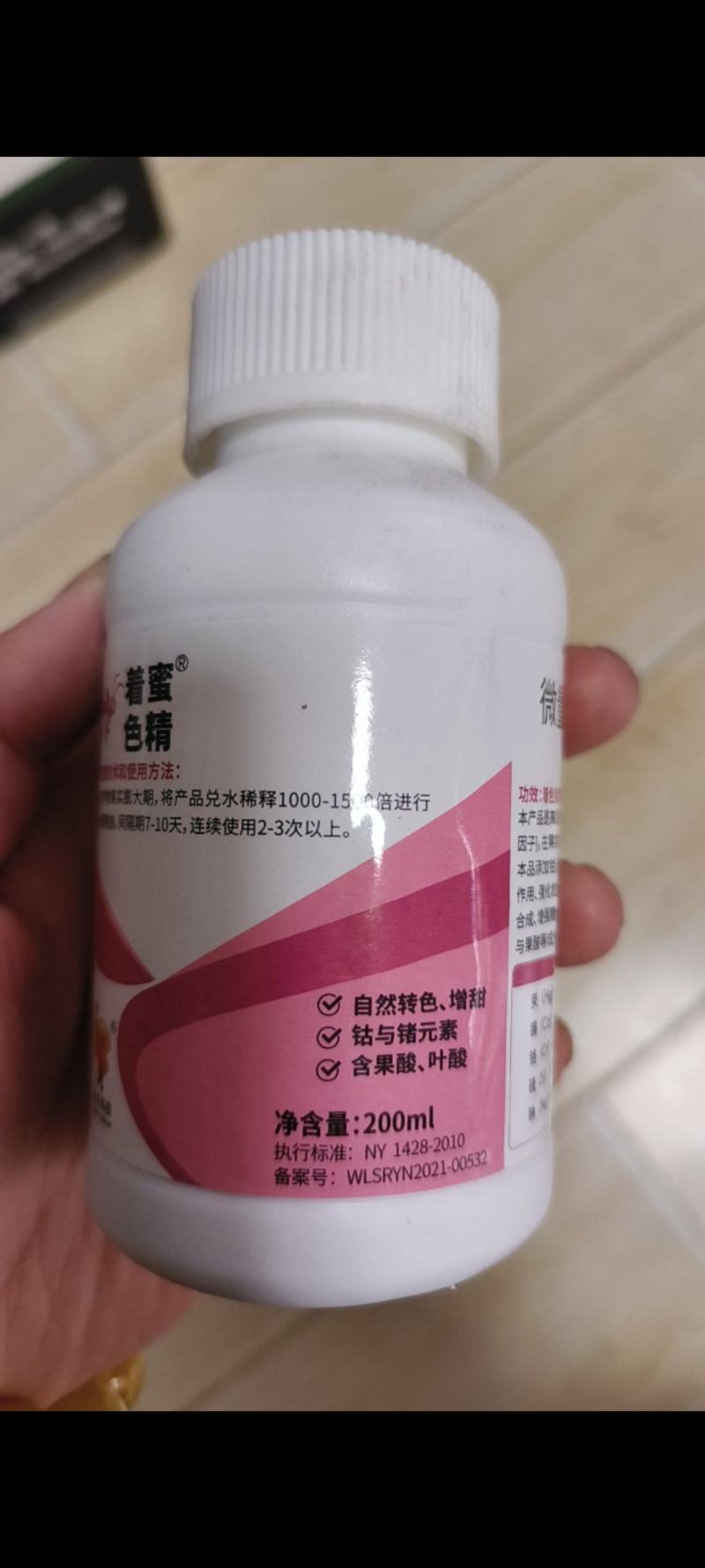 云大着色蜜精迅速着色提高甜度增甜着色增甜剂上色