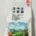 太平庄小麦面粉