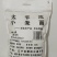太平庄小麦面粉