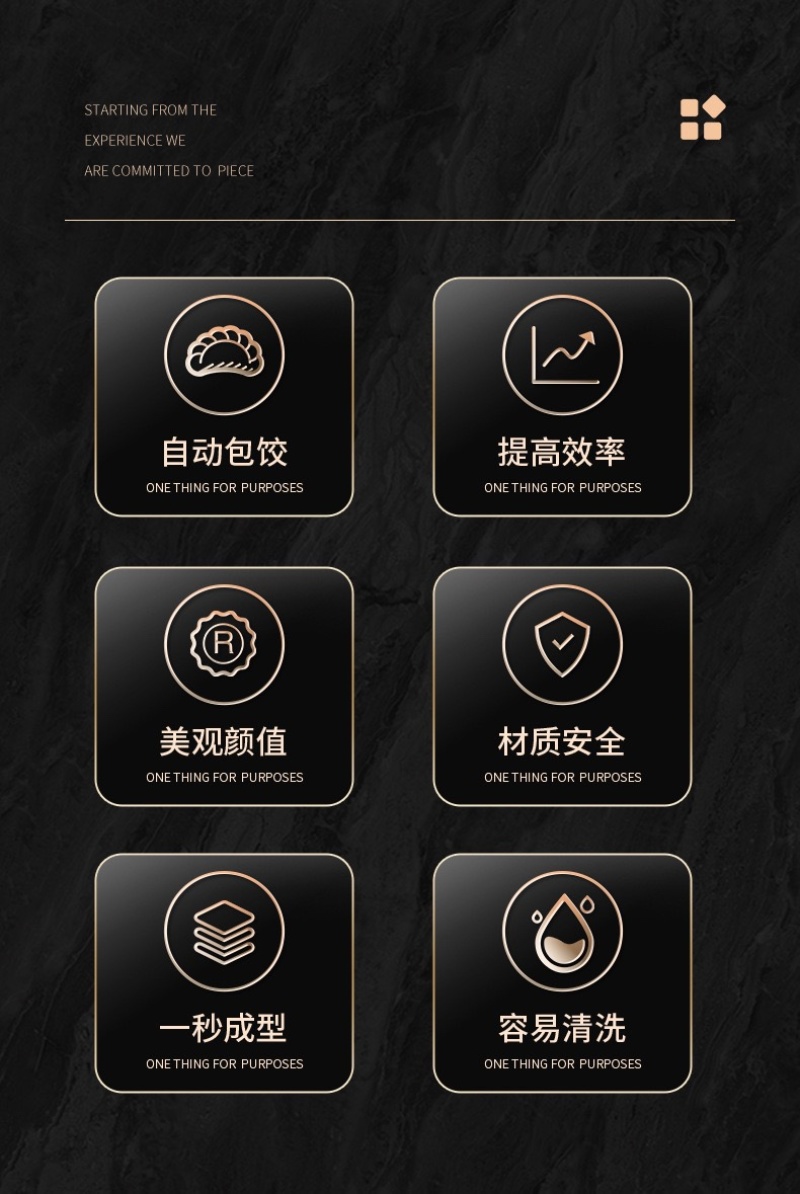 自动包饺子神器包饺子小型家用