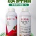 剑牌剑物丰2%胺鲜酯瓜果蔬菜调节生长剂保花保果农作物生长