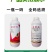 剑牌剑物丰2%胺鲜酯瓜果蔬菜调节生长剂保花保果农作物生长