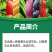 剑牌剑物丰2%胺鲜酯瓜果蔬菜调节生长剂保花保果农作物生长