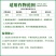剑牌剑物丰2%胺鲜酯瓜果蔬菜调节生长剂保花保果农作物生长