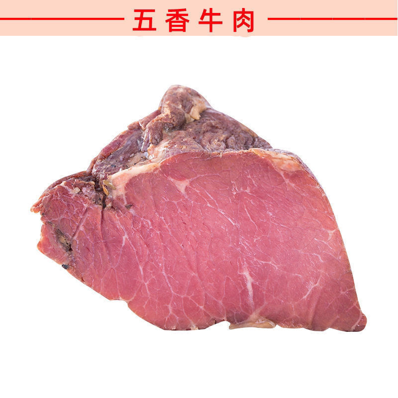 五香牛肉牛腱子500g传承古法手工制作四川成都阆中特产卤
