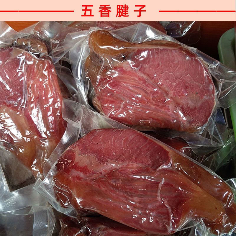 五香牛肉牛腱子500g传承古法手工制作四川成都阆中特产卤
