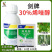 剑牌剑荣30%烯唑醇花生小麦叶斑病白粉病叶斑病专用农药