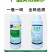 剑牌剑荣30%烯唑醇花生小麦叶斑病白粉病叶斑病专用农药