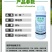 剑牌剑荣30%烯唑醇花生小麦叶斑病白粉病叶斑病专用农药